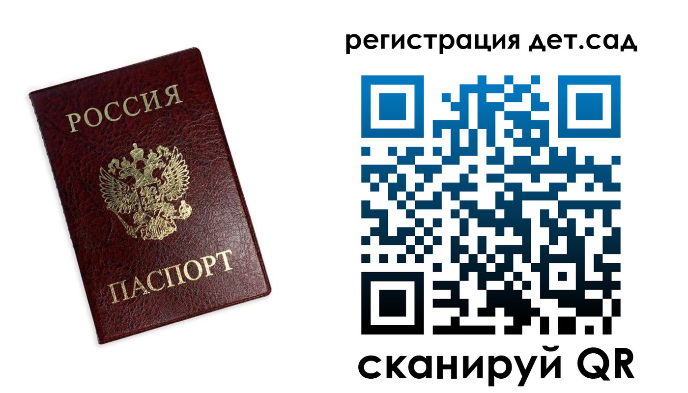 временная регистрация в квартире в Луховицах