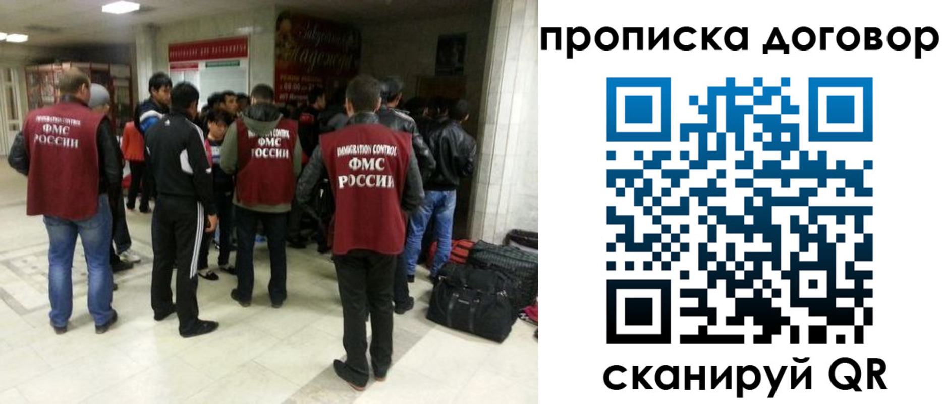 временная регистрация в квартире в Луховицах