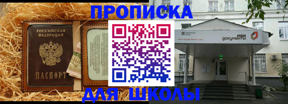 временная регистрация поиск в Луховицах